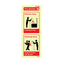 Fire Blanket Information Sign 200 x 75 Photoluminescent
