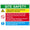 Rigid Plastic 800X600 Plastic Site Safety Sign