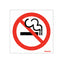 No Smoking Sign 80 x 80